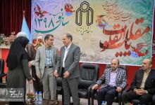 گزارش تصویری | برگزاری مراسم دیدار اولین روز کاری سال 1398 در دانشگاه صنعتی شاهرود 
